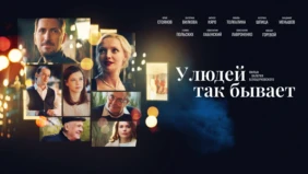 Трейлер 1