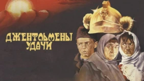 Трейлер 1
