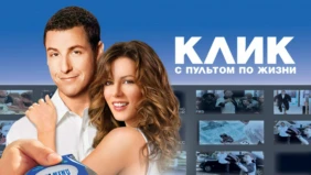 Трейлер 1