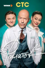 Филатов