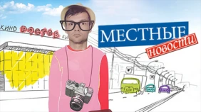 Трейлер 1