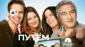 Трейлер 1