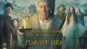 Трейлер 1