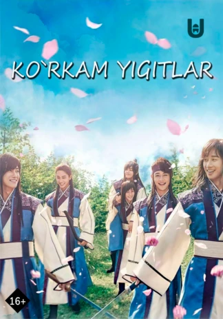 K'orkam Yigitlar