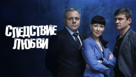 Трейлер 1