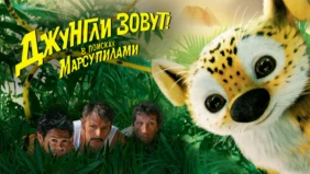 Трейлер 1