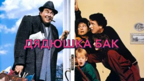 Трейлер 1