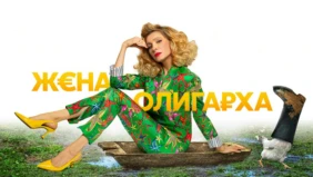 Трейлер 1