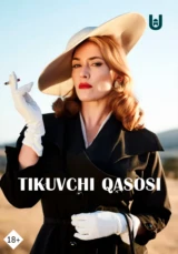 Tikuvchi qasosi