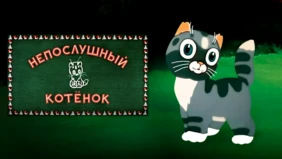Трейлер 1