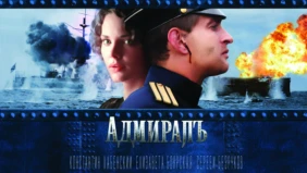 Трейлер 1