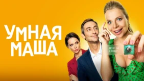 Трейлер 1