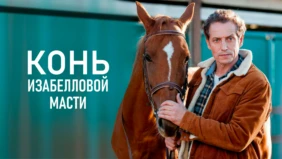 Трейлер 1