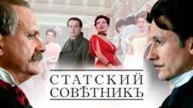 Трейлер 1