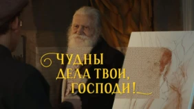 Трейлер 1