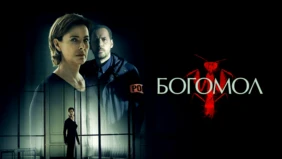 Трейлер 1