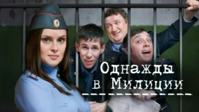 Трейлер 1