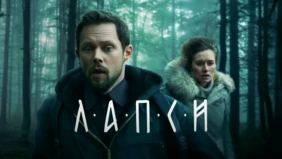 Трейлер 1
