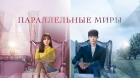 Трейлер 1