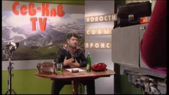 8 серия