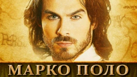 Трейлер 1