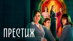 Трейлер 1