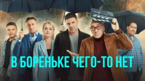 Трейлер 1