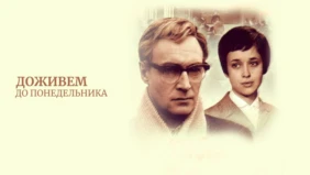Трейлер 1