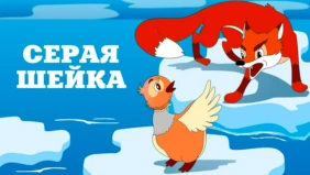 Трейлер 1