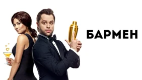 Трейлер 1