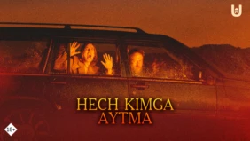 Трейлер 1