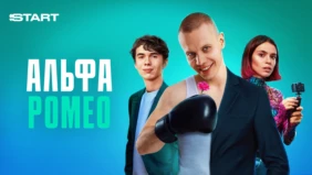 Трейлер 1