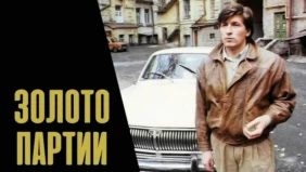 Трейлер 1