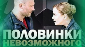 Трейлер 1