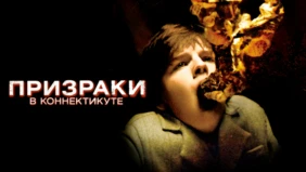 Трейлер 1