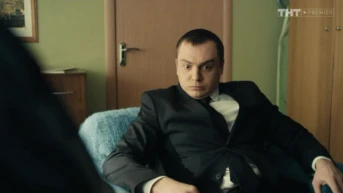 12 серия