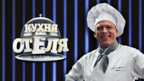 Трейлер 1