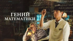 Трейлер 1