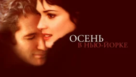 Трейлер 1