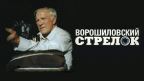 Трейлер 1