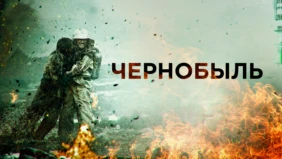 Трейлер 1