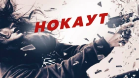 Трейлер 1
