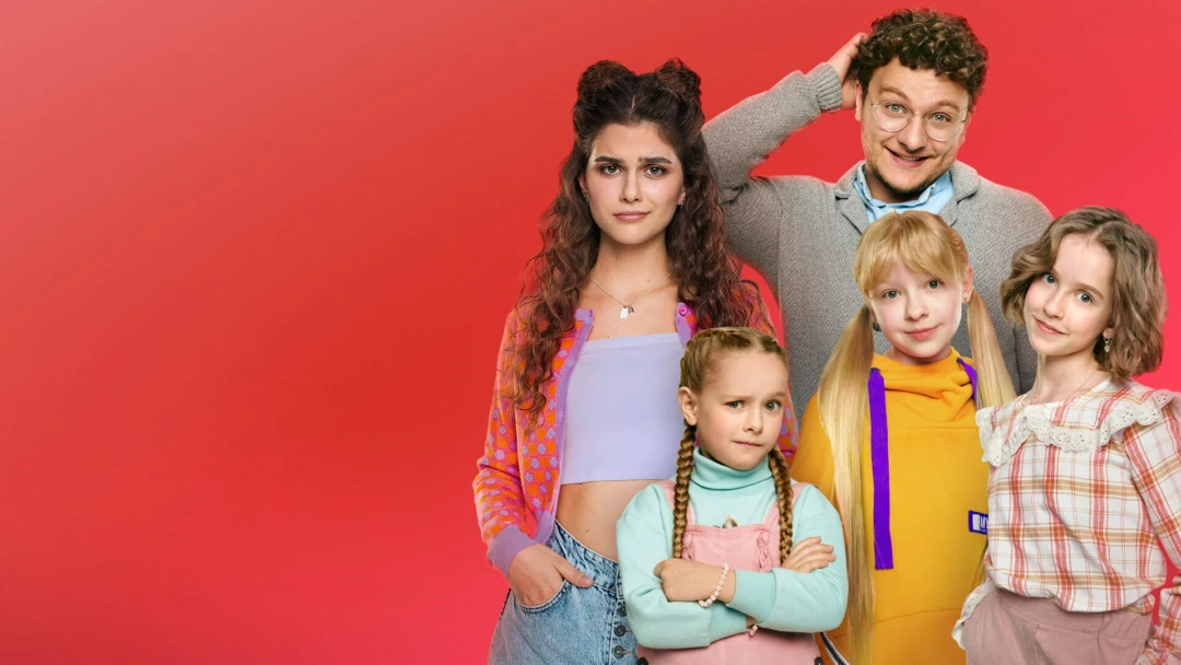 Сериал Папины дочки. Новые