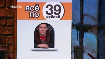 15 серия