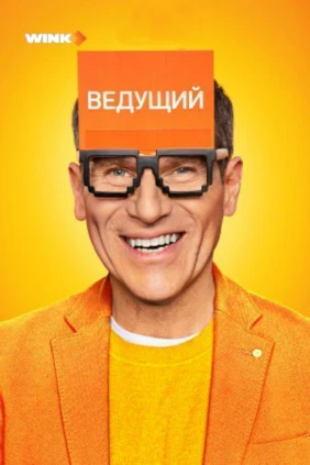 Дело было вечером