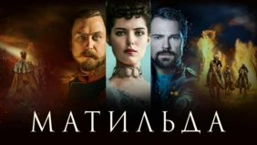 Трейлер 1