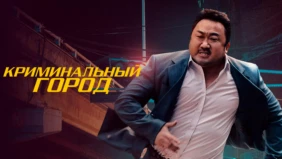 Трейлер 1