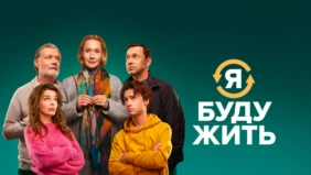 Трейлер 1