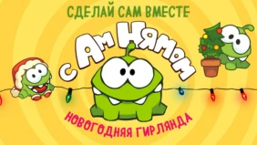 Трейлер 1