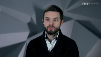 5 серия